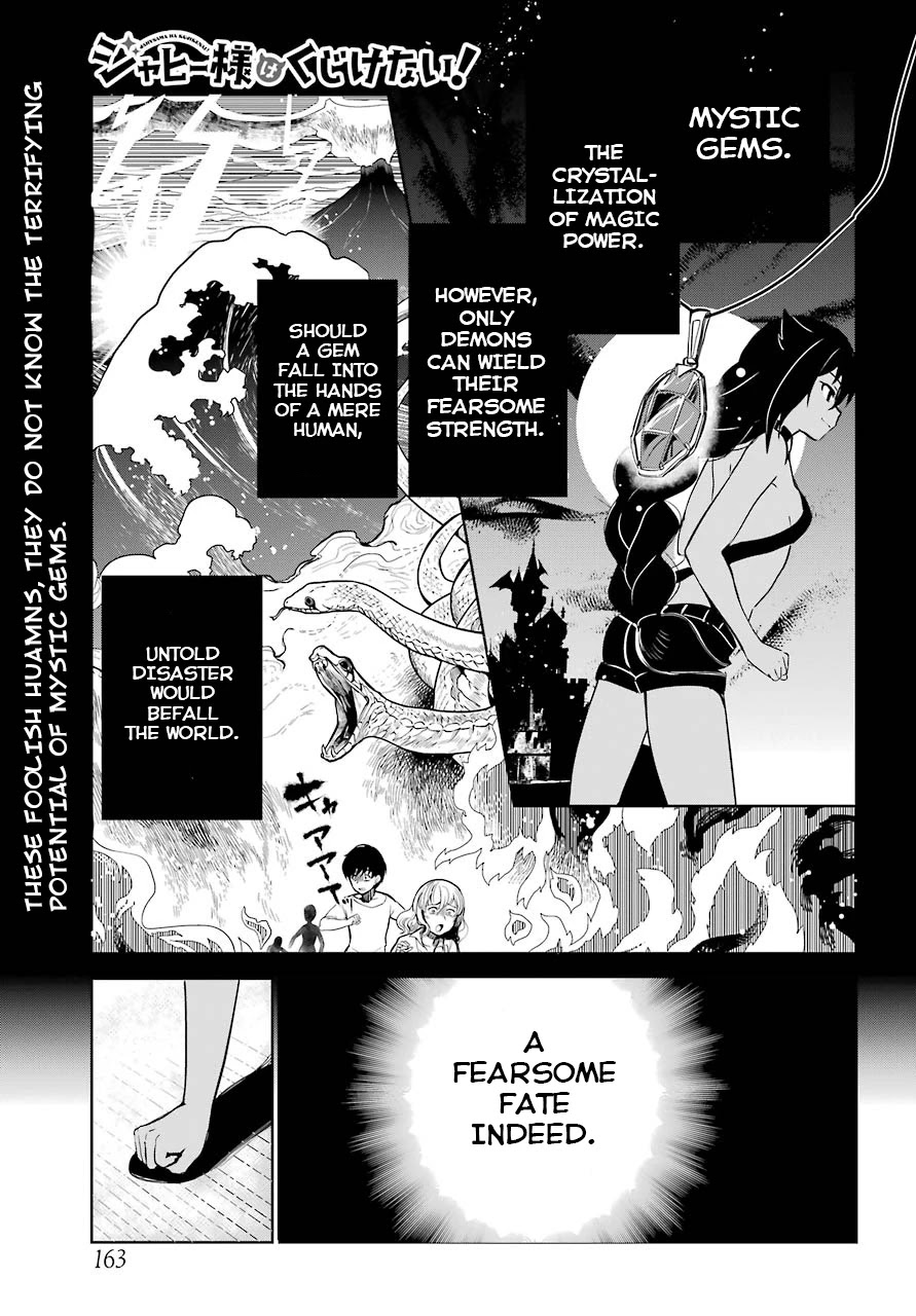 Jahy-sama wa Kujikenai! Chapter 3 page 2 - Chapter 3: Jahy-sama and the Precious Gem
