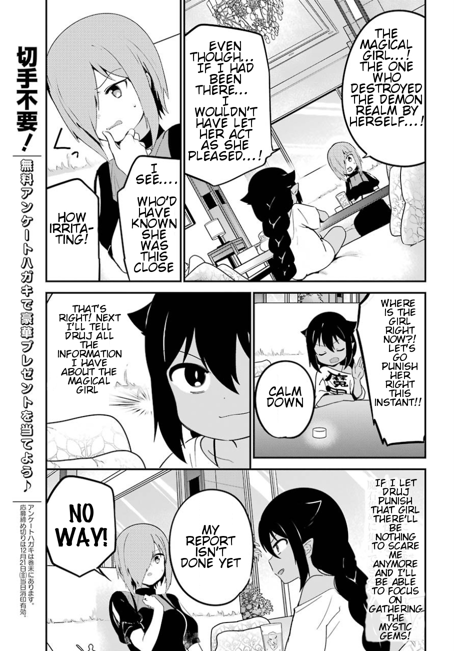 Jahy-sama wa Kujikenai! Chapter 30 page 10 - Chapter 30