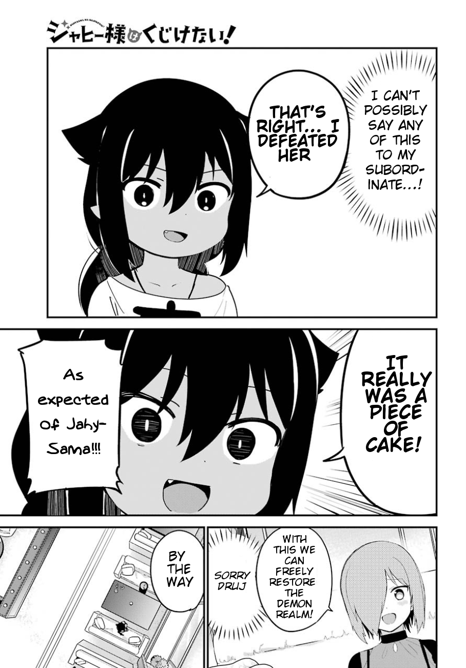 Jahy-sama wa Kujikenai! Chapter 30 page 12 - Chapter 30