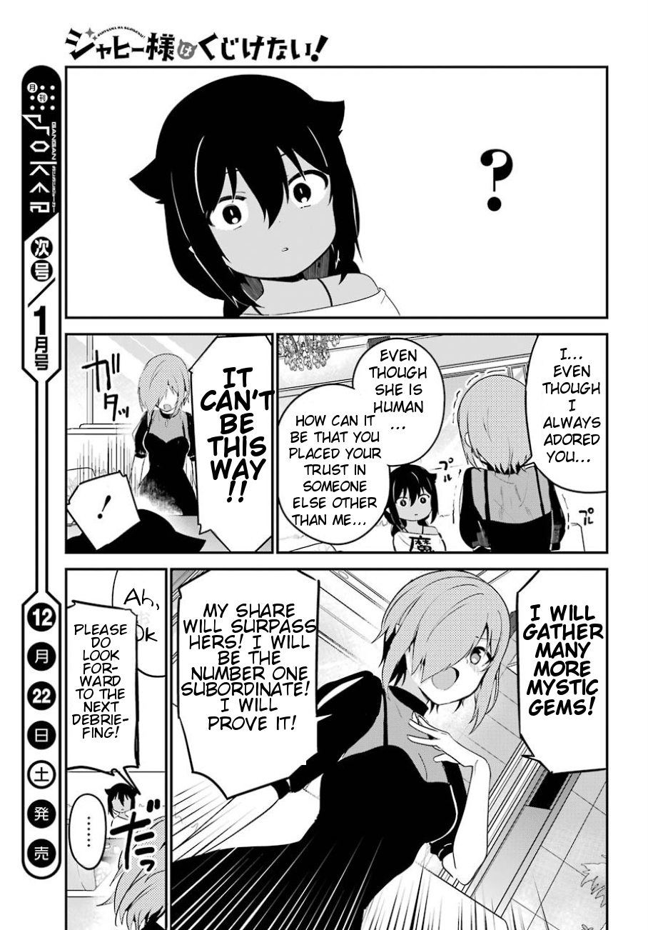 Jahy-sama wa Kujikenai! Chapter 30 page 16 - Chapter 30