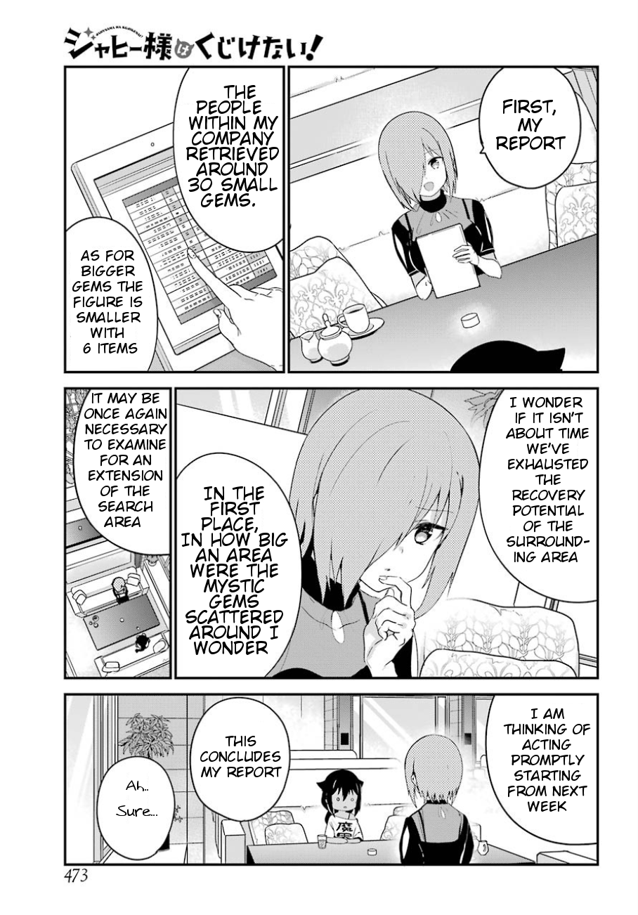 Jahy-sama wa Kujikenai! Chapter 30 page 4 - Chapter 30