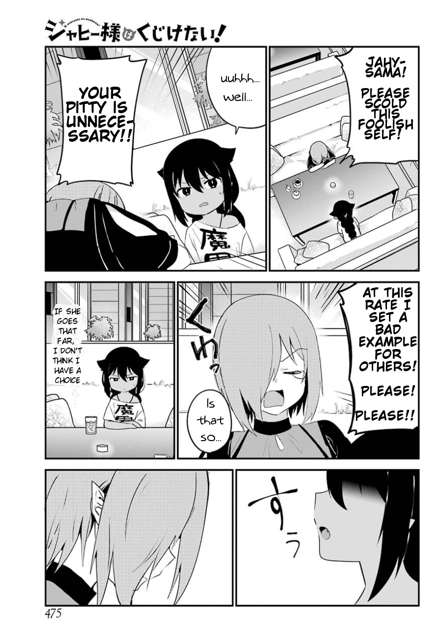 Jahy-sama wa Kujikenai! Chapter 30 page 6 - Chapter 30
