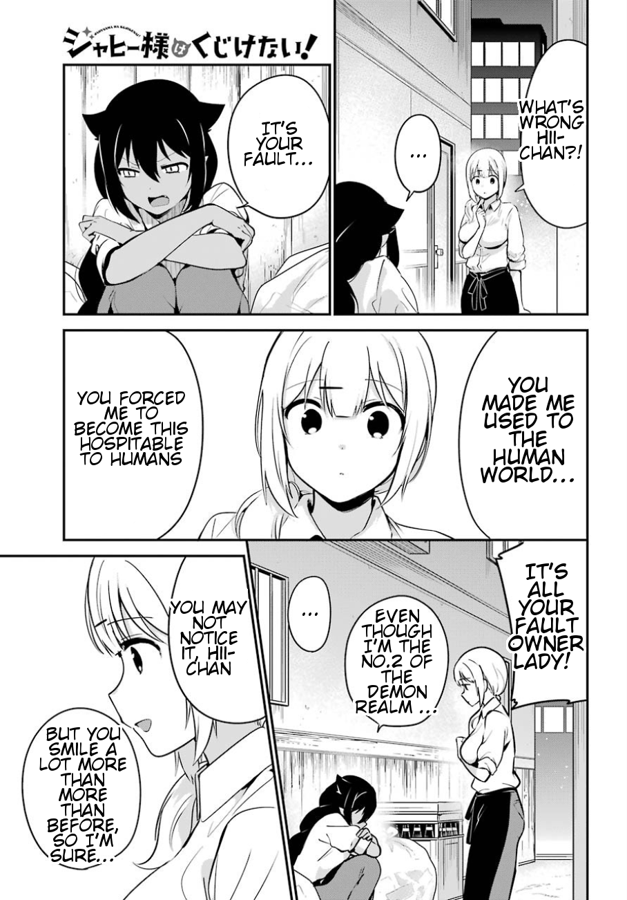Jahy-sama wa Kujikenai! Chapter 31 page 12 - Chapter 31: Jahy-Sama and the Master Part Timer