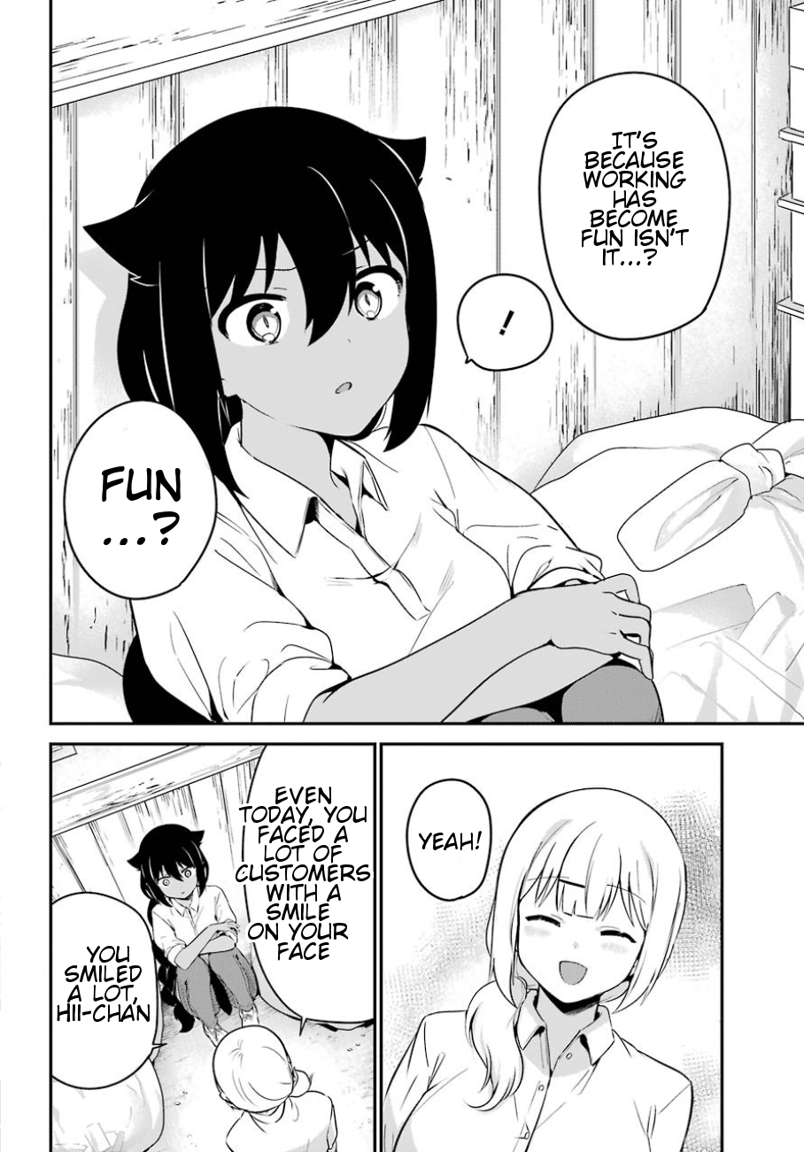 Jahy-sama wa Kujikenai! Chapter 31 page 13 - Chapter 31: Jahy-Sama and the Master Part Timer