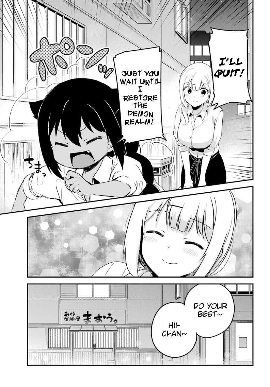 Jahy-sama wa Kujikenai! Chapter 31 page 16 - Chapter 31: Jahy-Sama and the Master Part Timer