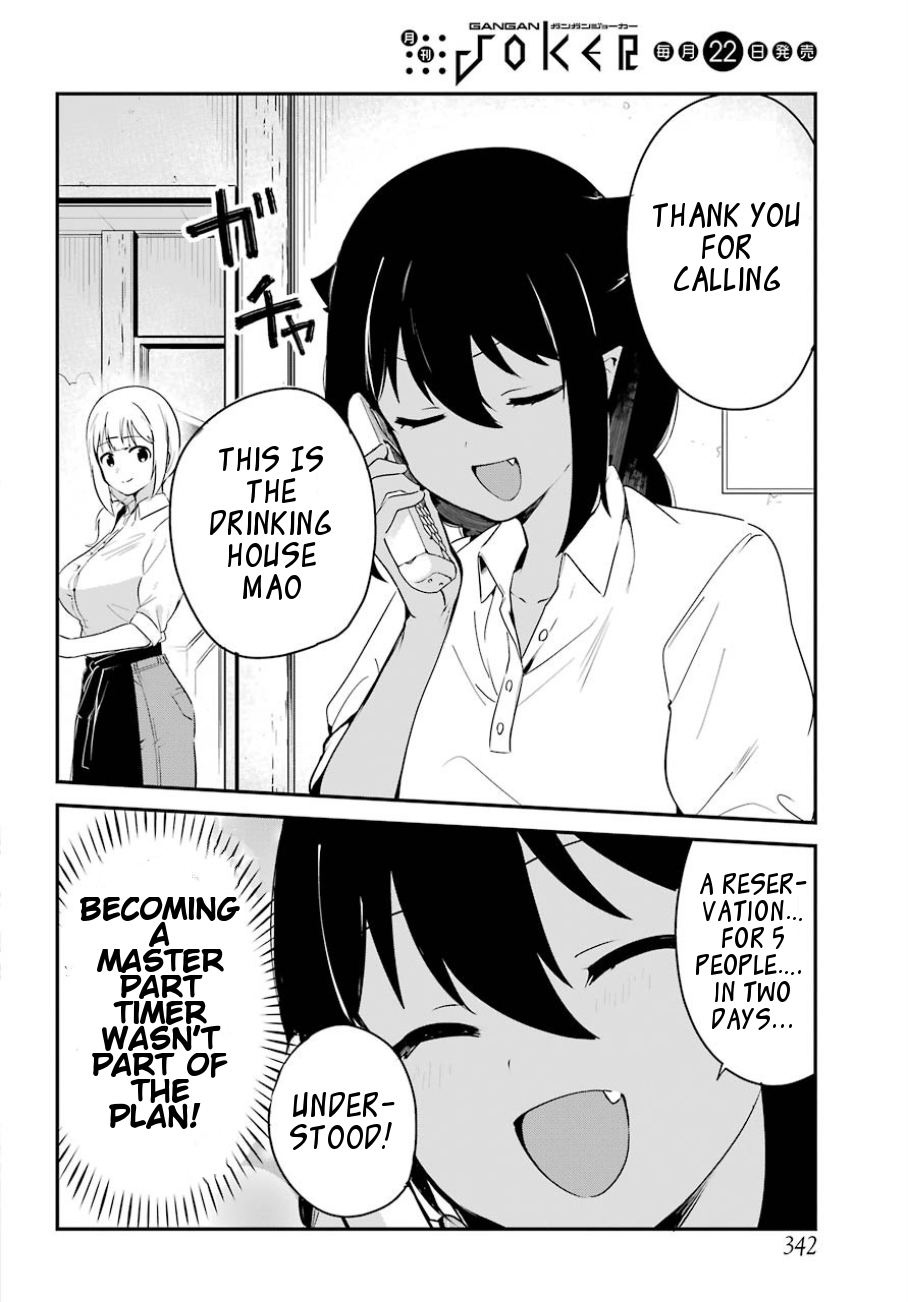 Jahy-sama wa Kujikenai! Chapter 31 page 3 - Chapter 31: Jahy-Sama and the Master Part Timer