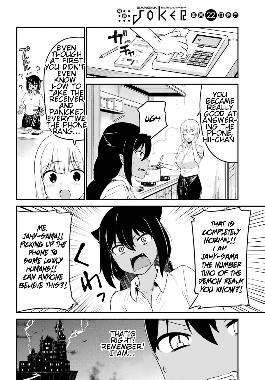 Jahy-sama wa Kujikenai! Chapter 31 page 5 - Chapter 31: Jahy-Sama and the Master Part Timer