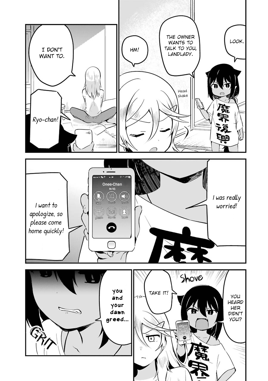 Jahy-sama wa Kujikenai! Chapter 32 page 13 - Chapter 32: Jahy-Sama and the Runaway Landlady