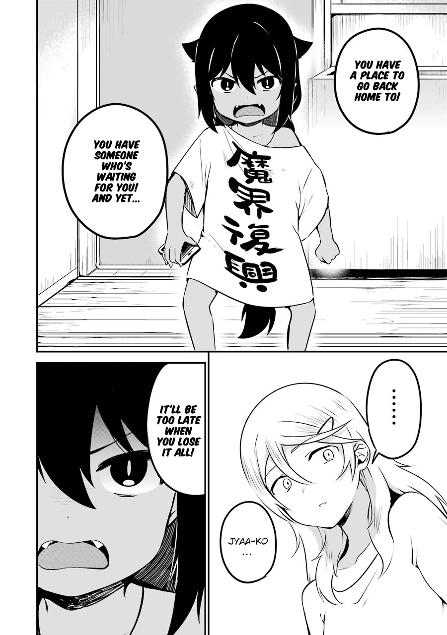 Jahy-sama wa Kujikenai! Chapter 32 page 14 - Chapter 32: Jahy-Sama and the Runaway Landlady