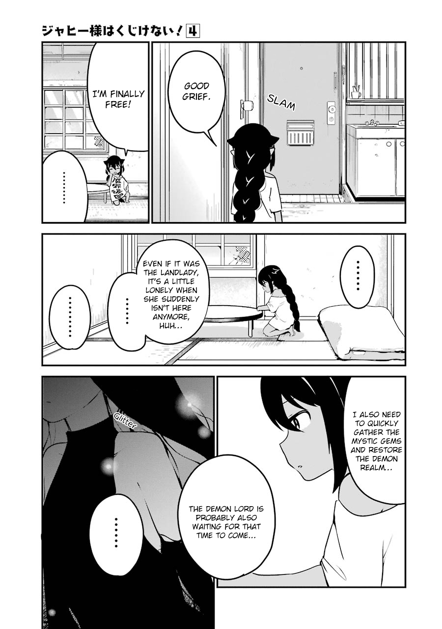 Jahy-sama wa Kujikenai! Chapter 32 page 17 - Chapter 32: Jahy-Sama and the Runaway Landlady