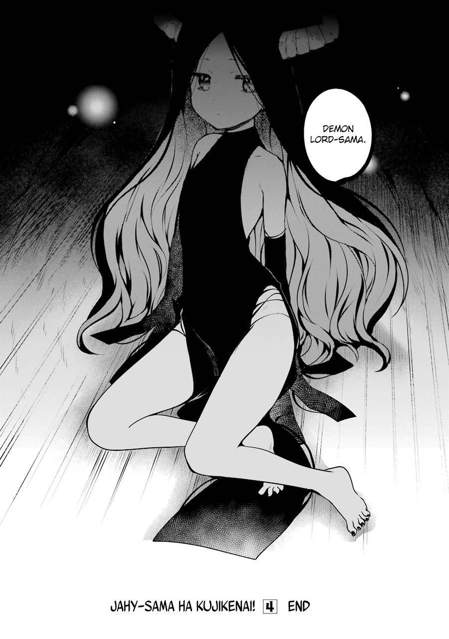 Jahy-sama wa Kujikenai! Chapter 32 page 18 - Chapter 32: Jahy-Sama and the Runaway Landlady
