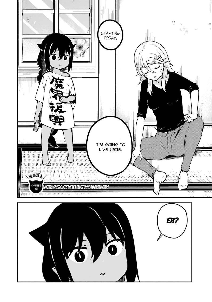 Jahy-sama wa Kujikenai! Chapter 32 page 2 - Chapter 32: Jahy-Sama and the Runaway Landlady