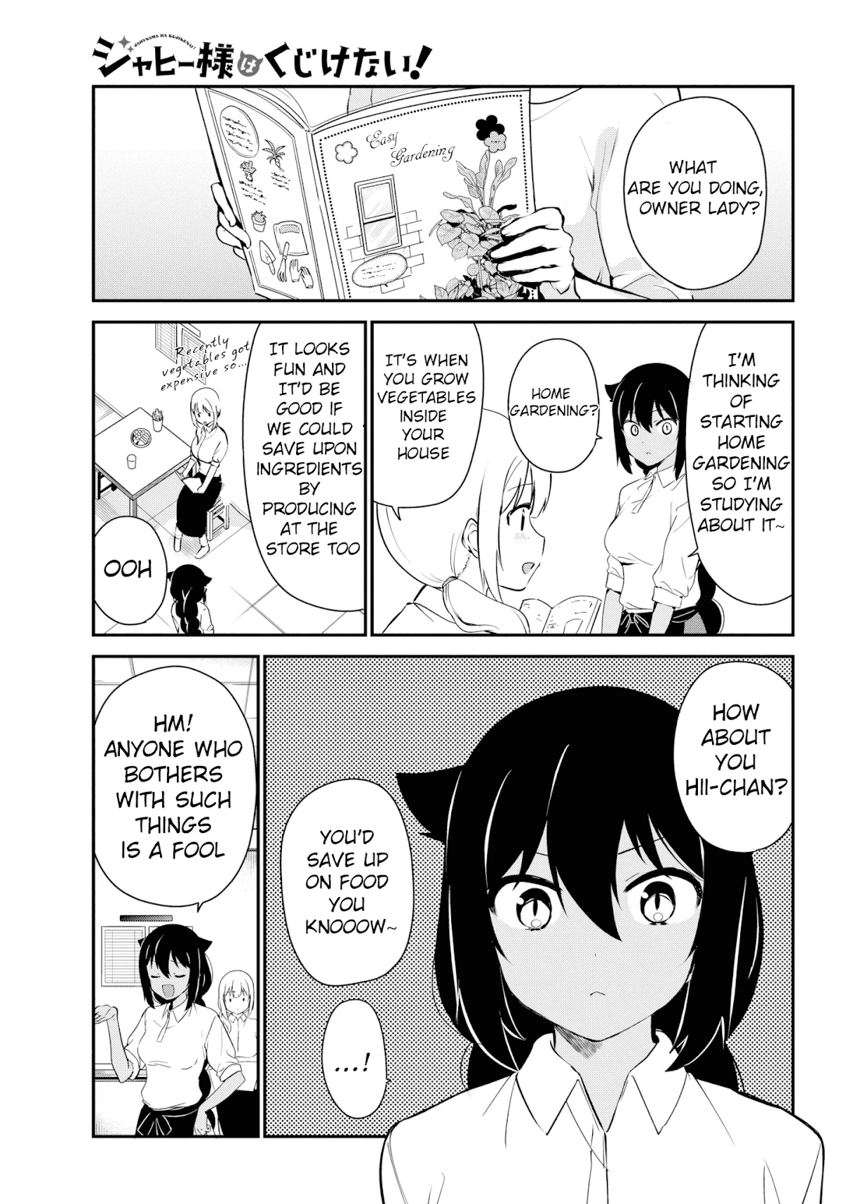 Jahy-sama wa Kujikenai! Chapter 33 page 1 - Chapter 33: Jahy-sama and Tomatoes