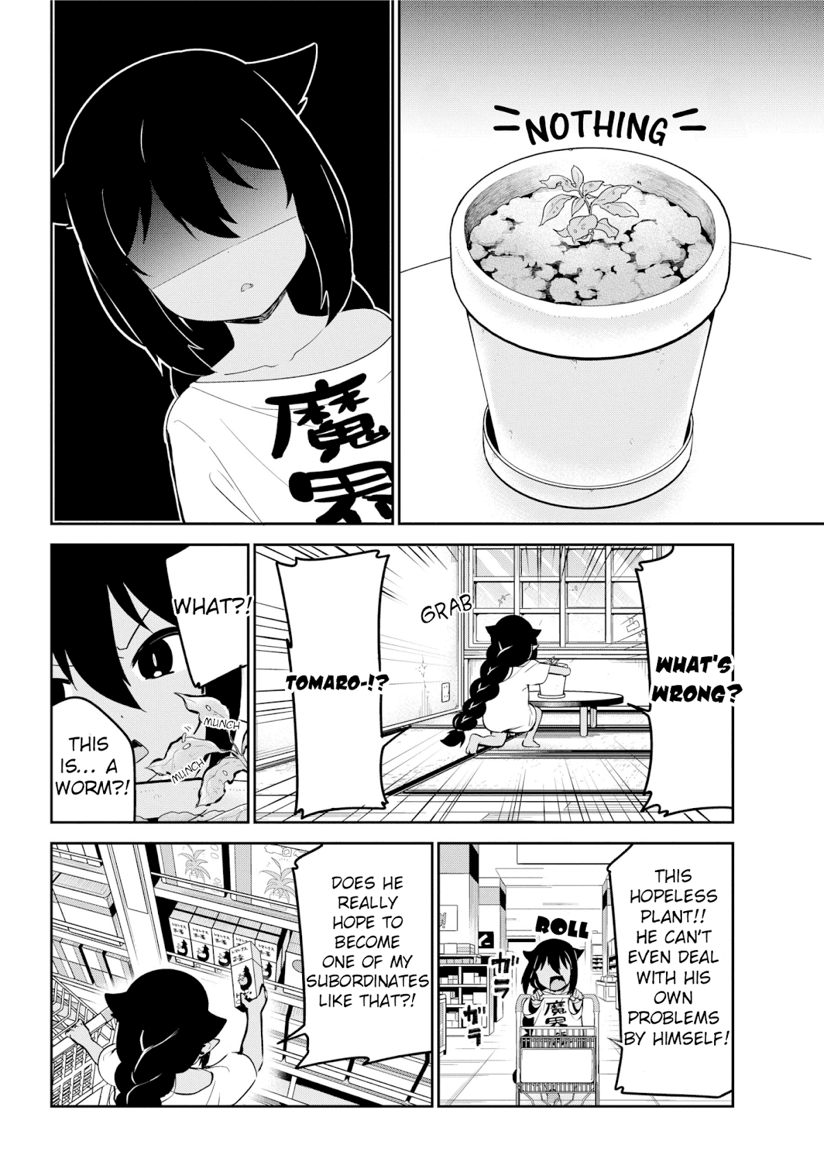 Jahy-sama wa Kujikenai! Chapter 33 page 12 - Chapter 33: Jahy-sama and Tomatoes