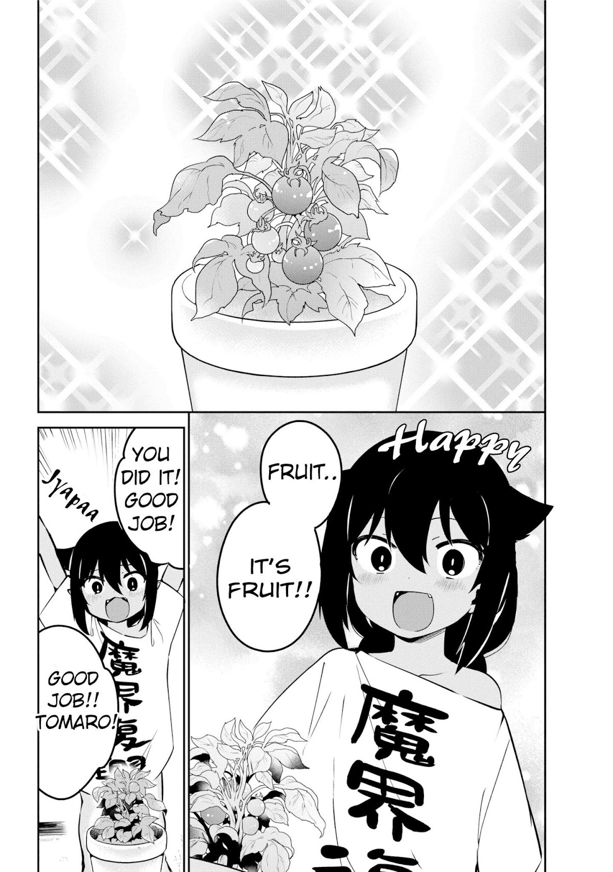 Jahy-sama wa Kujikenai! Chapter 33 page 14 - Chapter 33: Jahy-sama and Tomatoes