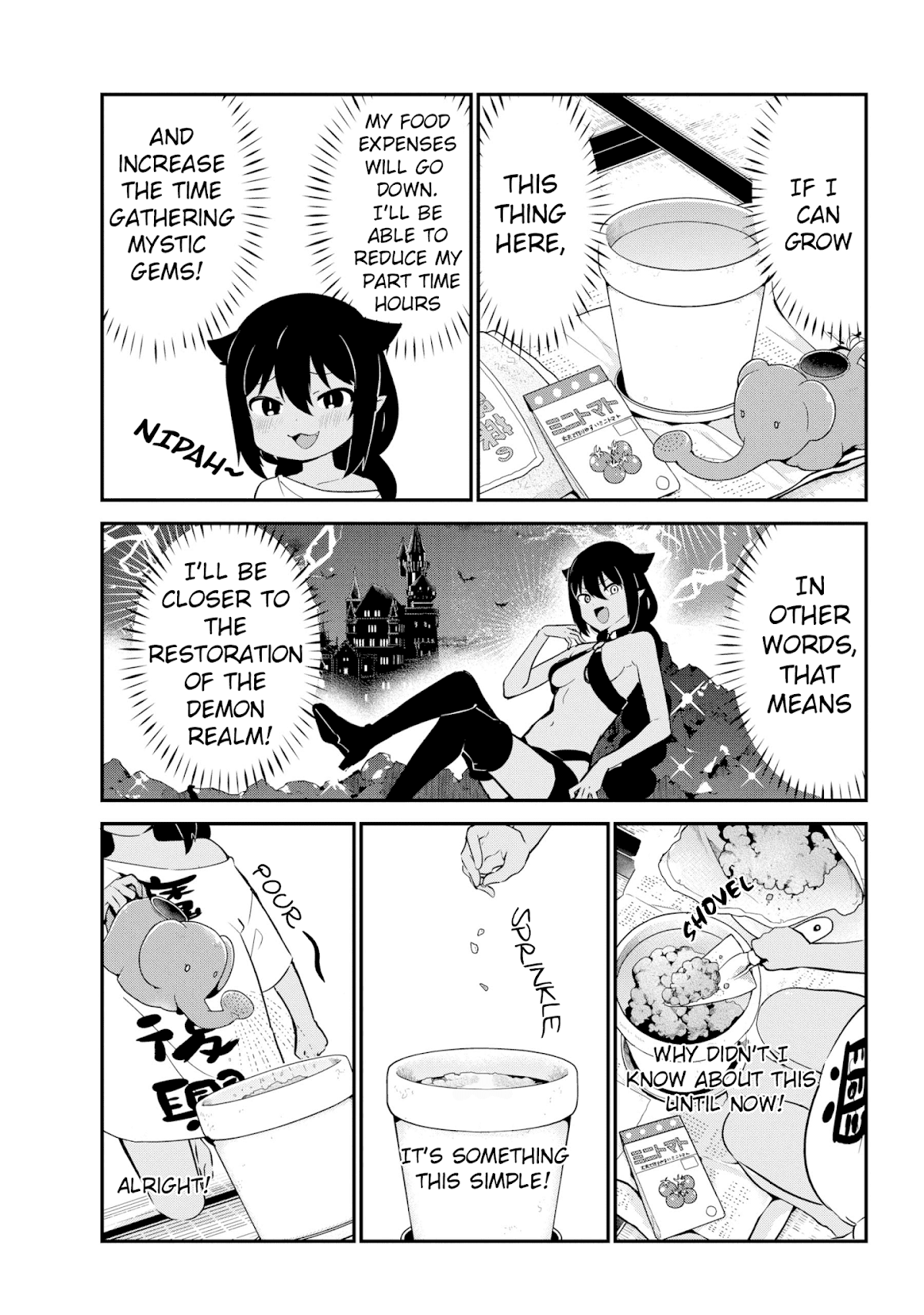 Jahy-sama wa Kujikenai! Chapter 33 page 3 - Chapter 33: Jahy-sama and Tomatoes