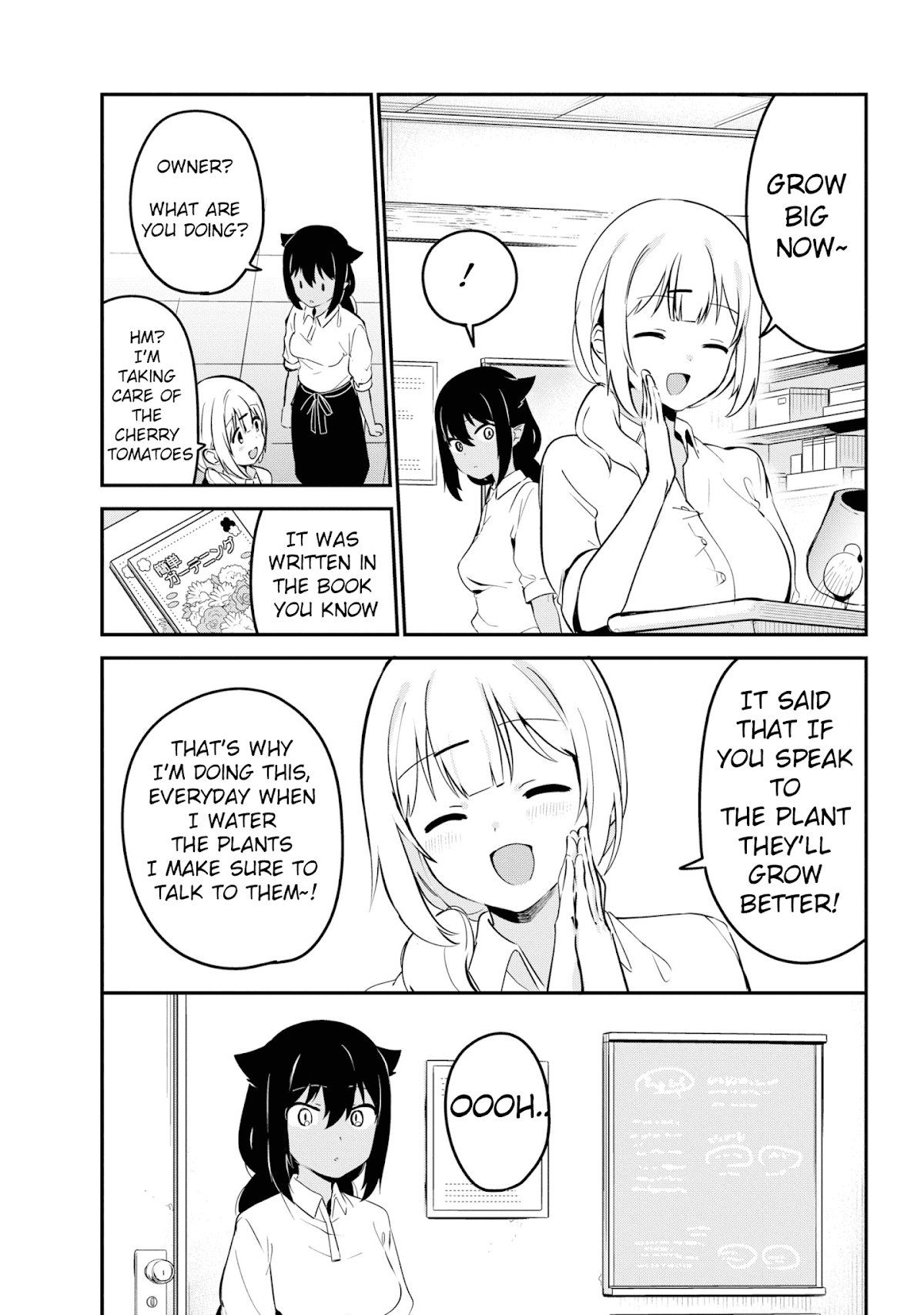 Jahy-sama wa Kujikenai! Chapter 33 page 5 - Chapter 33: Jahy-sama and Tomatoes