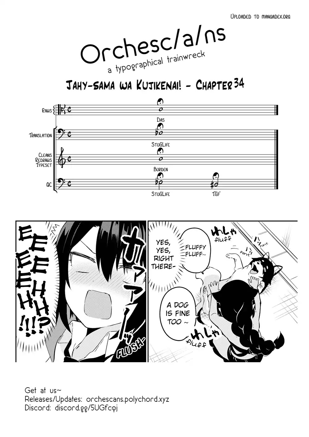 Jahy-sama wa Kujikenai! Chapter 34 page 19 - Chapter 34: Salwa-sama and the Doggie