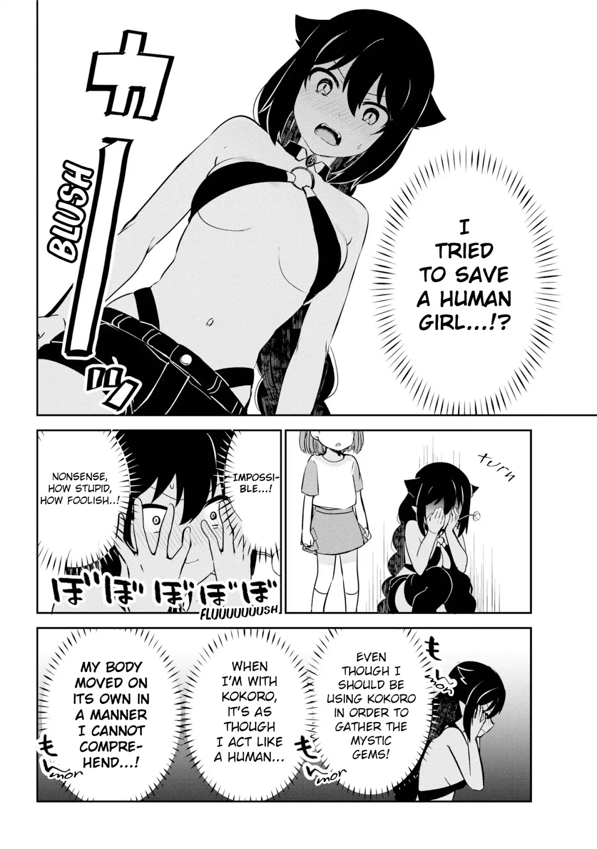 Jahy-sama wa Kujikenai! Chapter 35 page 12 - Chapter 35: Jahy-sama and Park Investigation