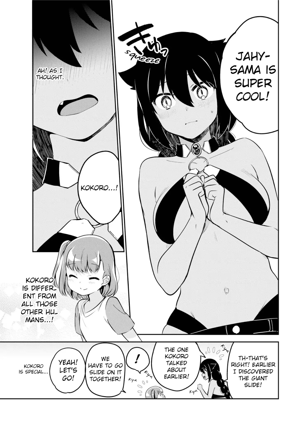 Jahy-sama wa Kujikenai! Chapter 35 page 15 - Chapter 35: Jahy-sama and Park Investigation
