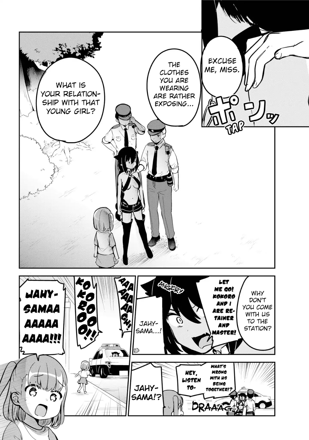 Jahy-sama wa Kujikenai! Chapter 35 page 16 - Chapter 35: Jahy-sama and Park Investigation