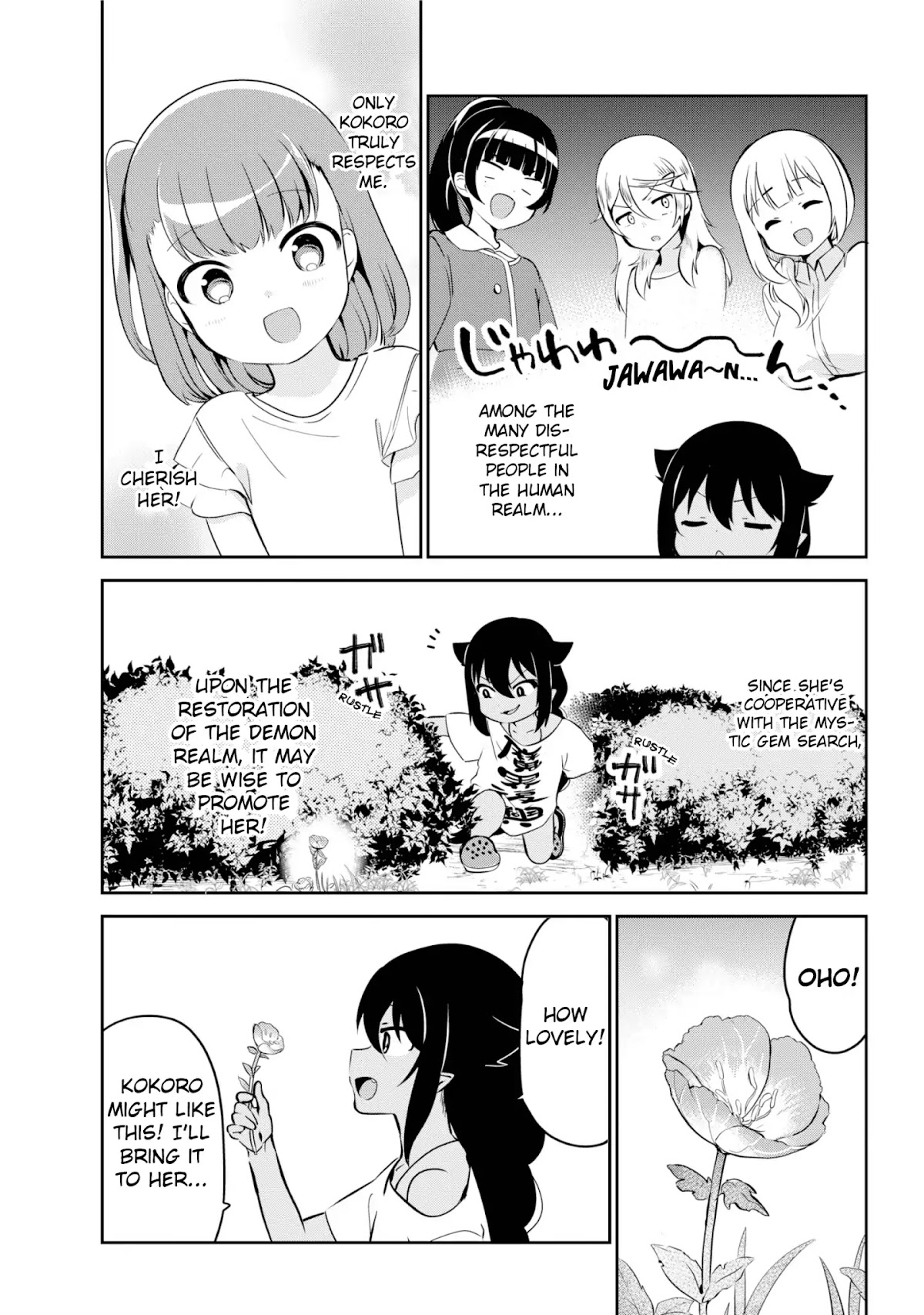 Jahy-sama wa Kujikenai! Chapter 35 page 3 - Chapter 35: Jahy-sama and Park Investigation