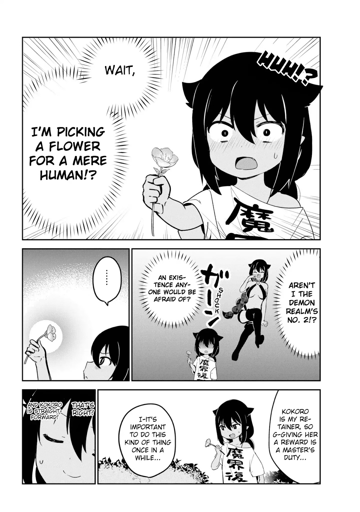 Jahy-sama wa Kujikenai! Chapter 35 page 4 - Chapter 35: Jahy-sama and Park Investigation
