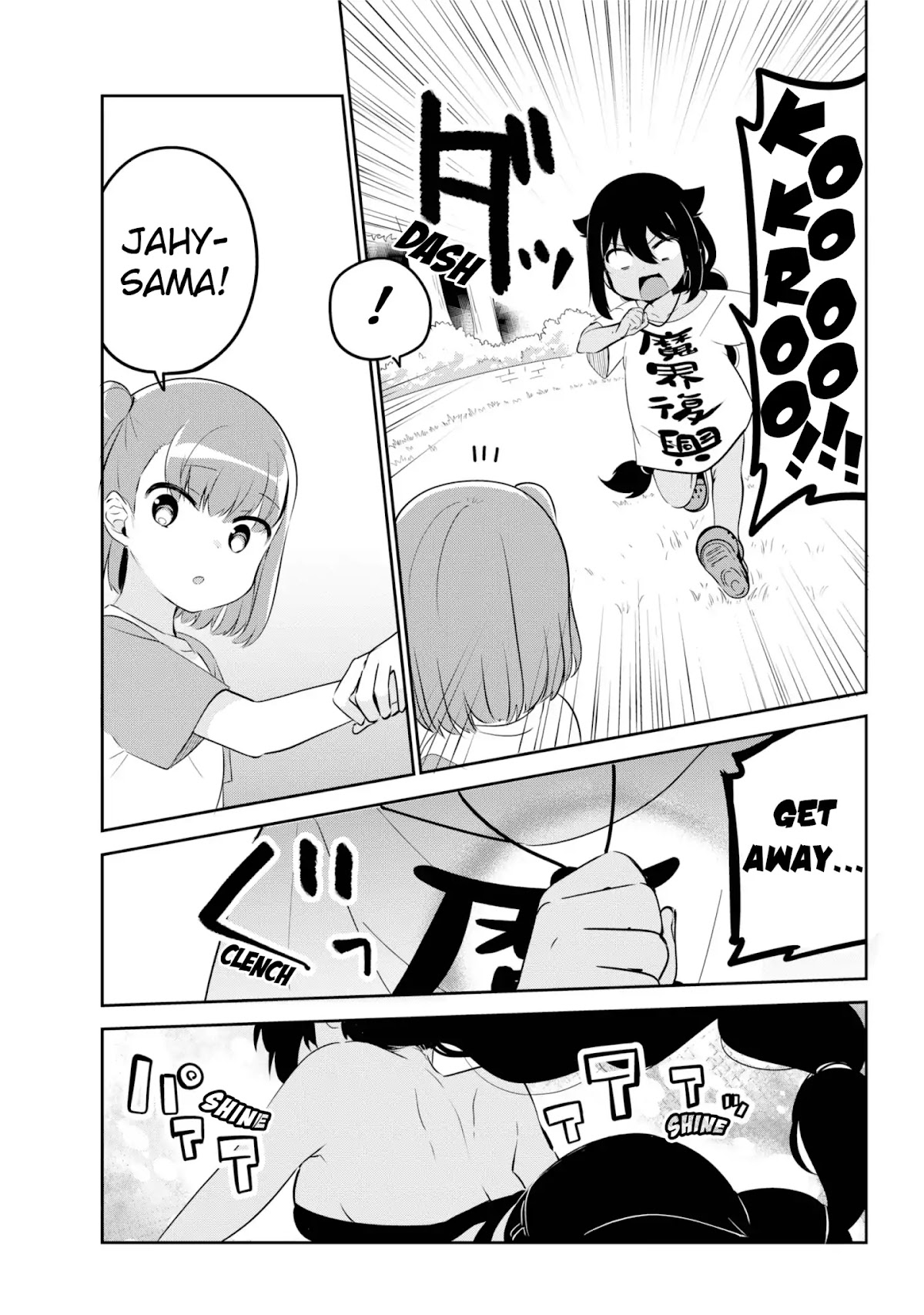 Jahy-sama wa Kujikenai! Chapter 35 page 9 - Chapter 35: Jahy-sama and Park Investigation