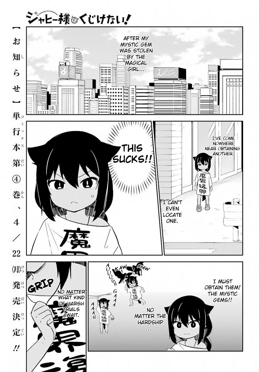 Jahy-sama wa Kujikenai! Chapter 36 page 1 - Chapter 36: Jahy-sama and Finding a Gem