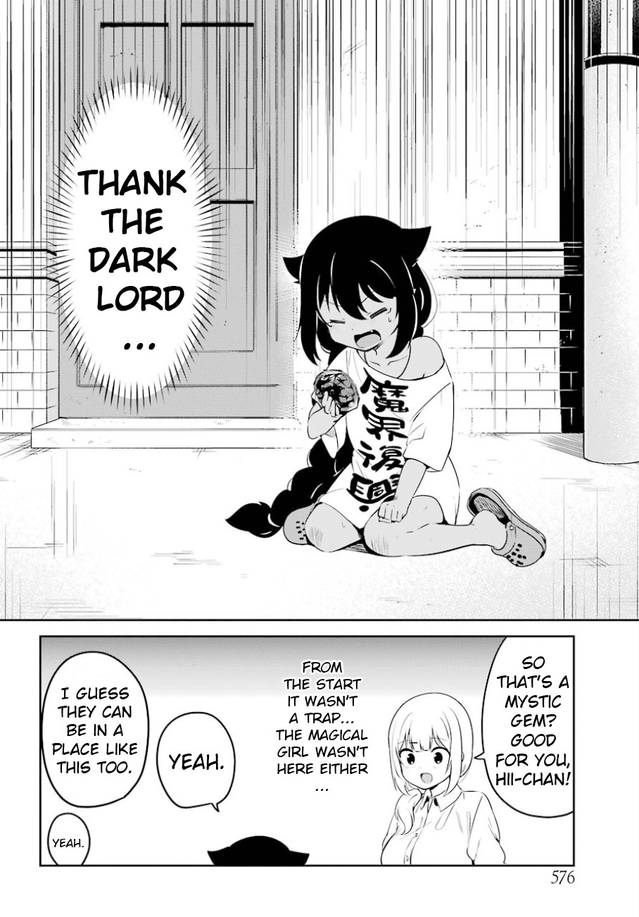 Jahy-sama wa Kujikenai! Chapter 36 page 17 - Chapter 36: Jahy-sama and Finding a Gem
