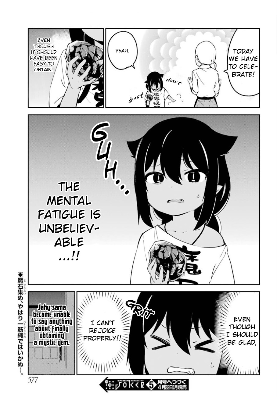 Jahy-sama wa Kujikenai! Chapter 36 page 18 - Chapter 36: Jahy-sama and Finding a Gem