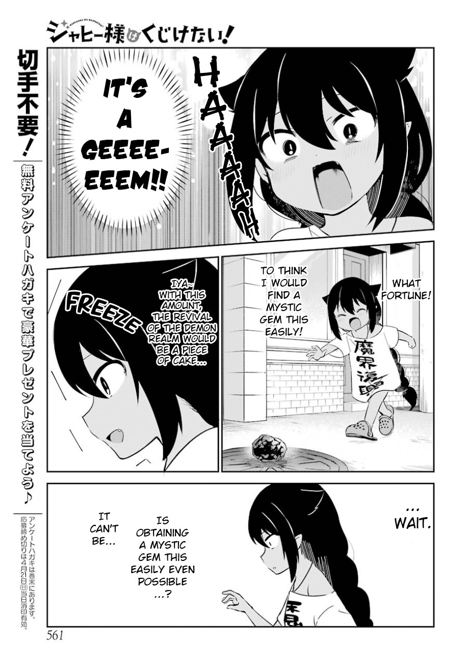 Jahy-sama wa Kujikenai! Chapter 36 page 3 - Chapter 36: Jahy-sama and Finding a Gem