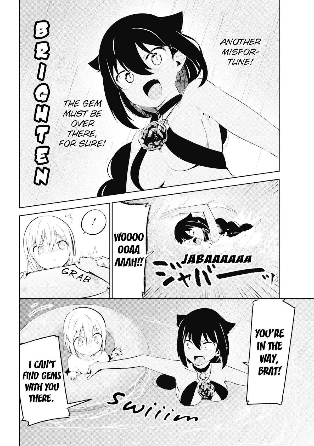 Jahy-sama wa Kujikenai! Chapter 37 page 12 - Chapter 37: Jahy-sama and Seaside Restaurant