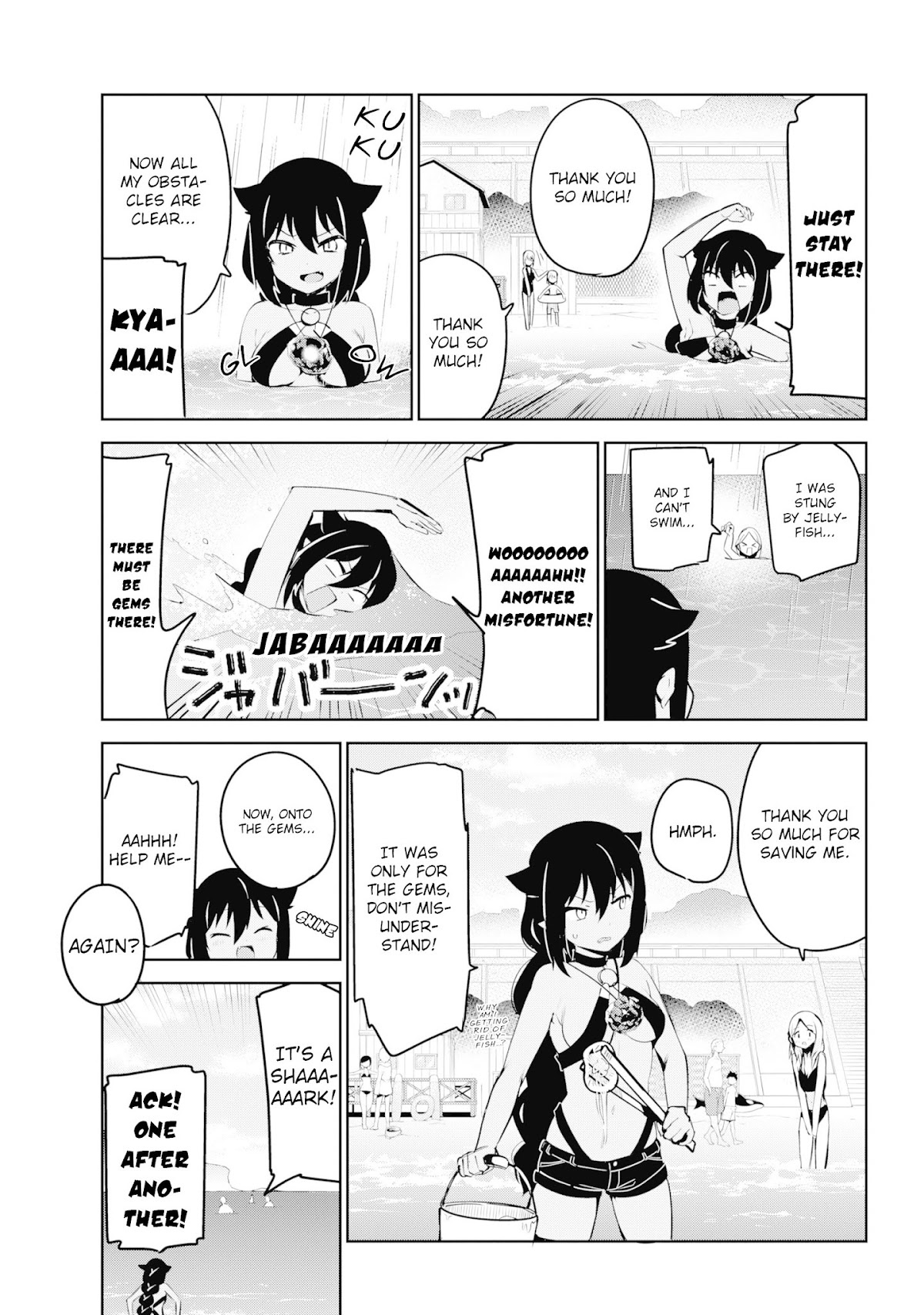 Jahy-sama wa Kujikenai! Chapter 37 page 13 - Chapter 37: Jahy-sama and Seaside Restaurant