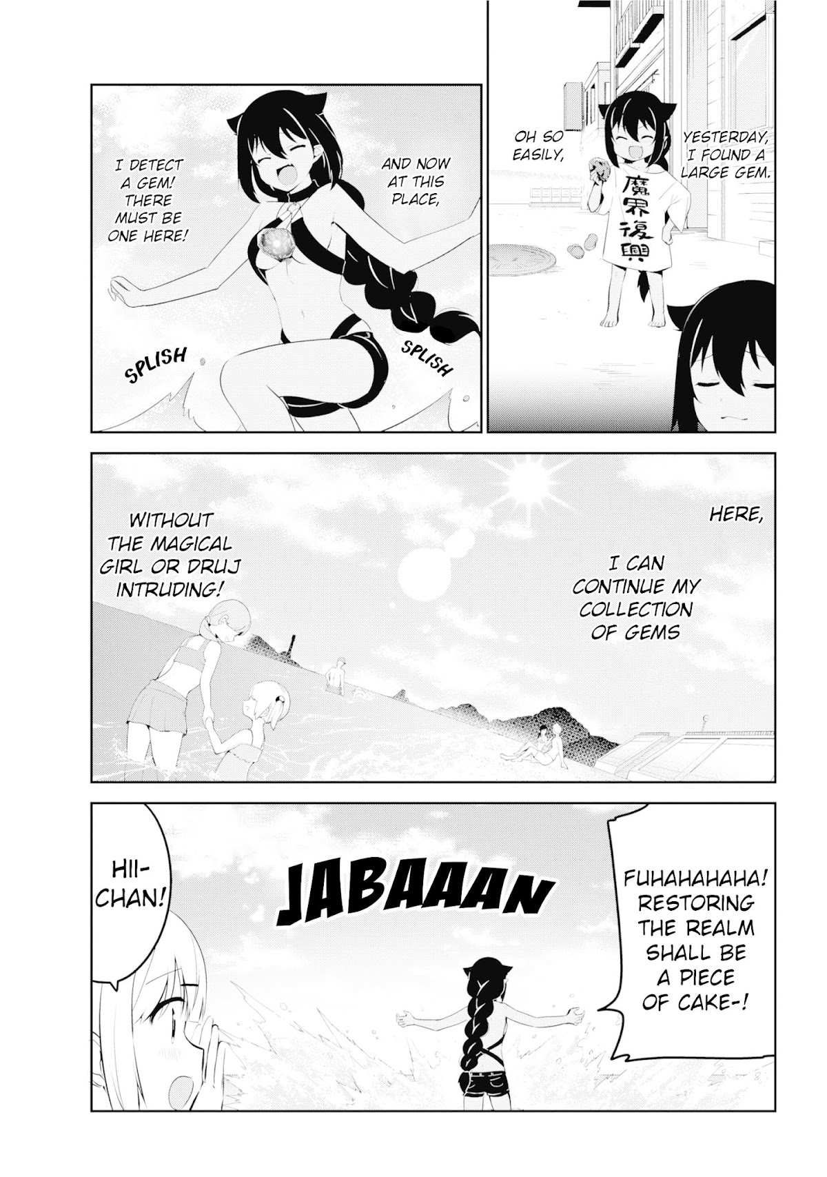 Jahy-sama wa Kujikenai! Chapter 37 page 3 - Chapter 37: Jahy-sama and Seaside Restaurant