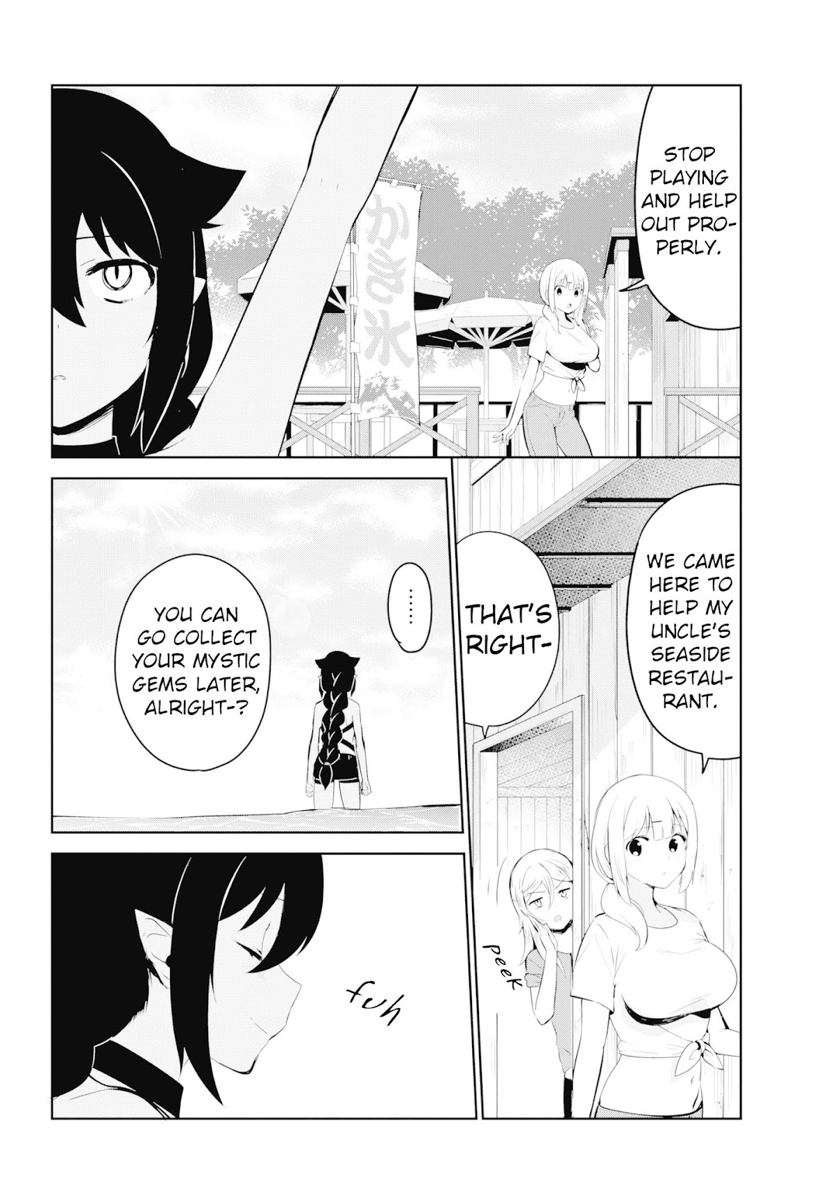 Jahy-sama wa Kujikenai! Chapter 37 page 4 - Chapter 37: Jahy-sama and Seaside Restaurant
