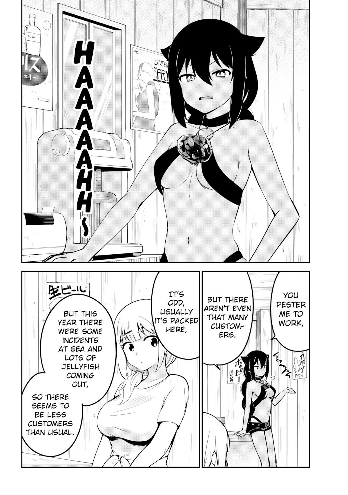 Jahy-sama wa Kujikenai! Chapter 37 page 8 - Chapter 37: Jahy-sama and Seaside Restaurant