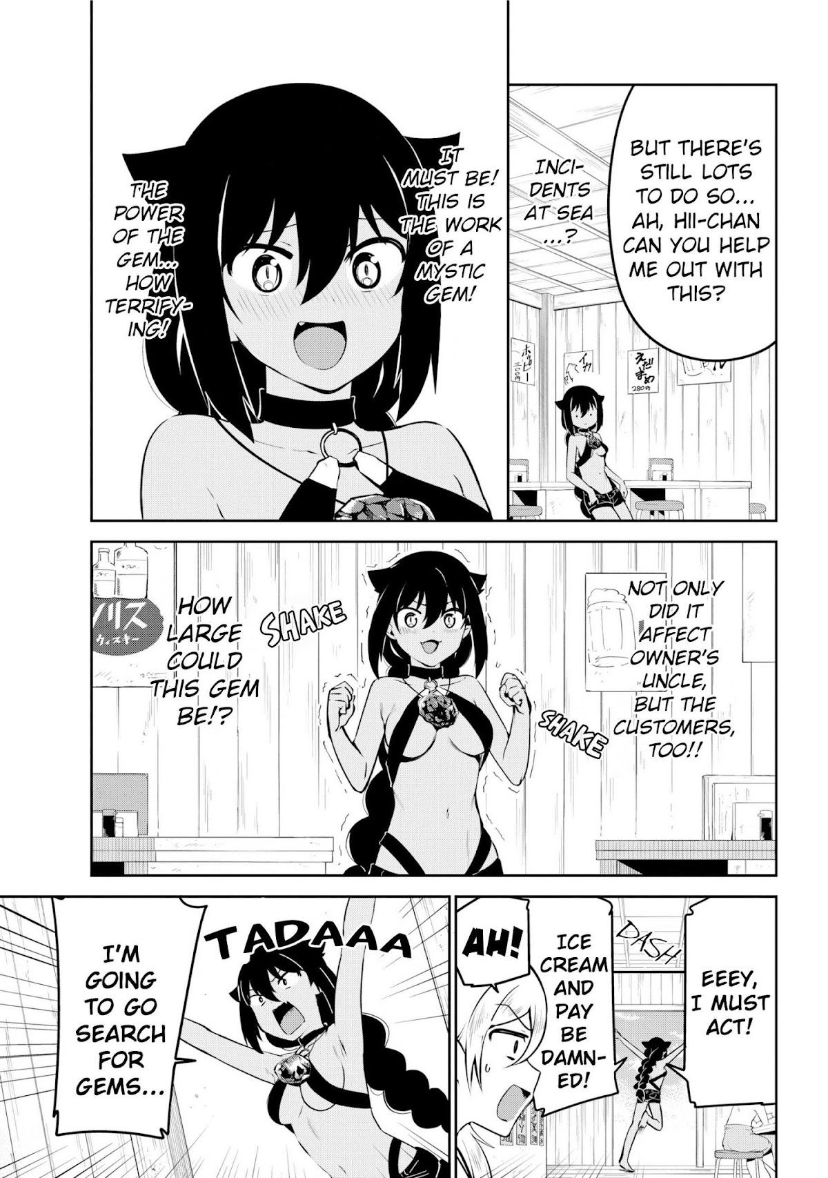 Jahy-sama wa Kujikenai! Chapter 37 page 9 - Chapter 37: Jahy-sama and Seaside Restaurant