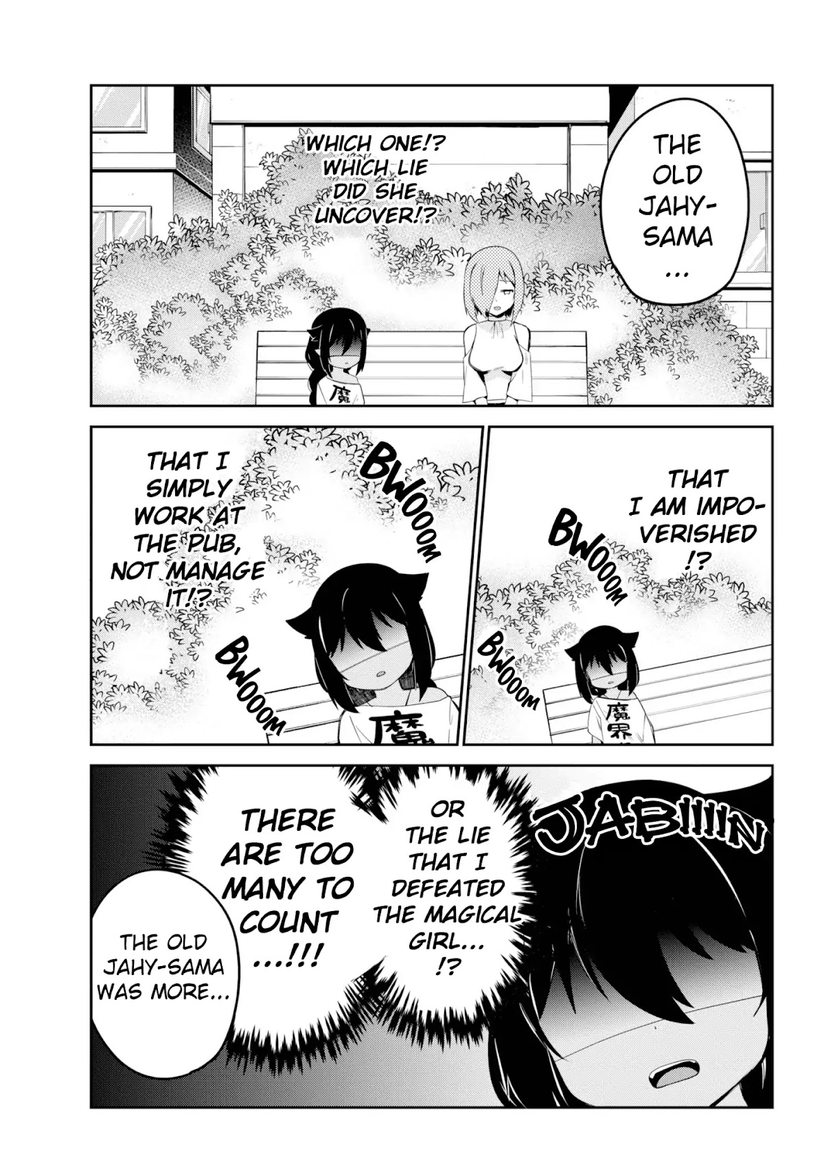 Jahy-sama wa Kujikenai! Chapter 39 page 11 - Chapter 39: Jahy-sama and Druj's Feelings