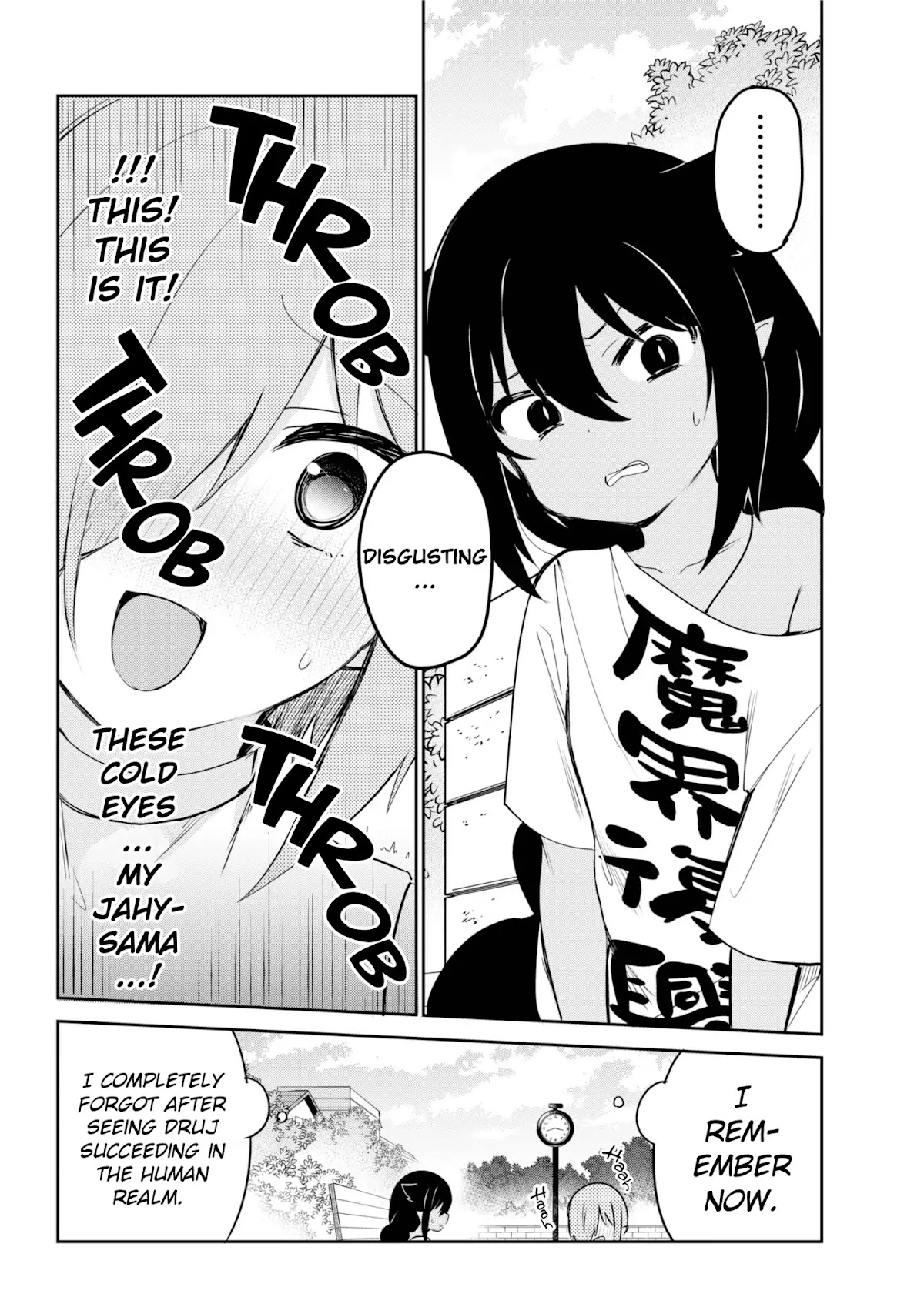 Jahy-sama wa Kujikenai! Chapter 39 page 14 - Chapter 39: Jahy-sama and Druj's Feelings