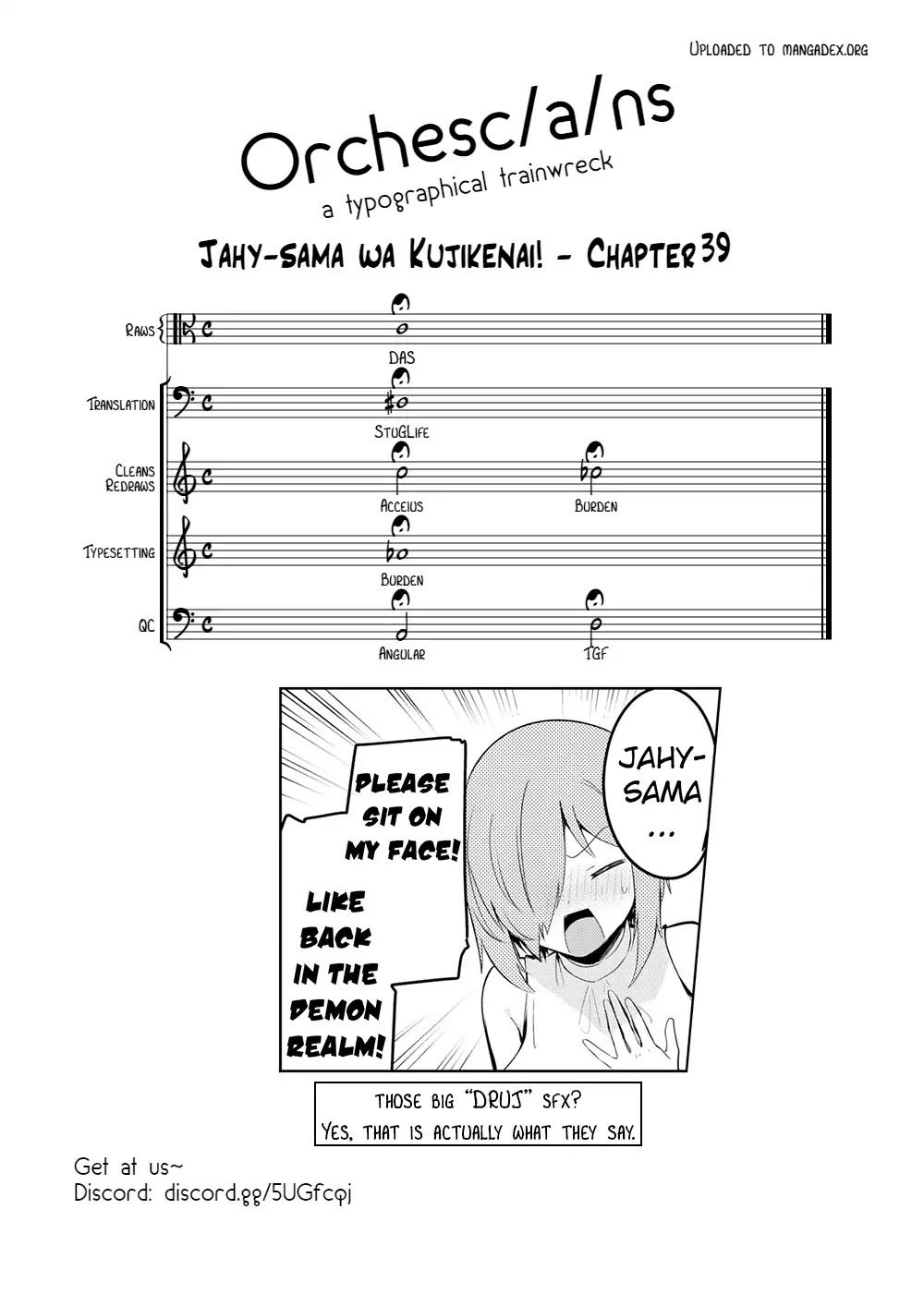 Jahy-sama wa Kujikenai! Chapter 39 page 18 - Chapter 39: Jahy-sama and Druj's Feelings