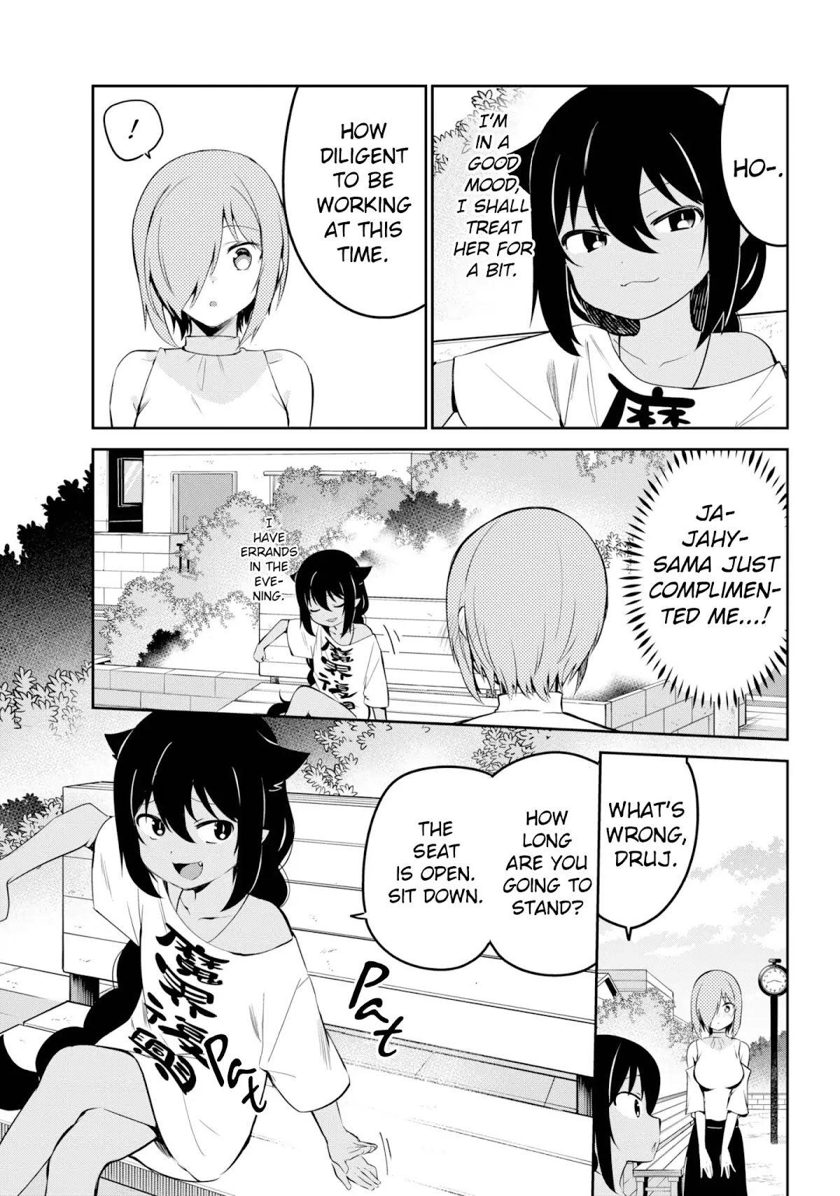 Jahy-sama wa Kujikenai! Chapter 39 page 3 - Chapter 39: Jahy-sama and Druj's Feelings
