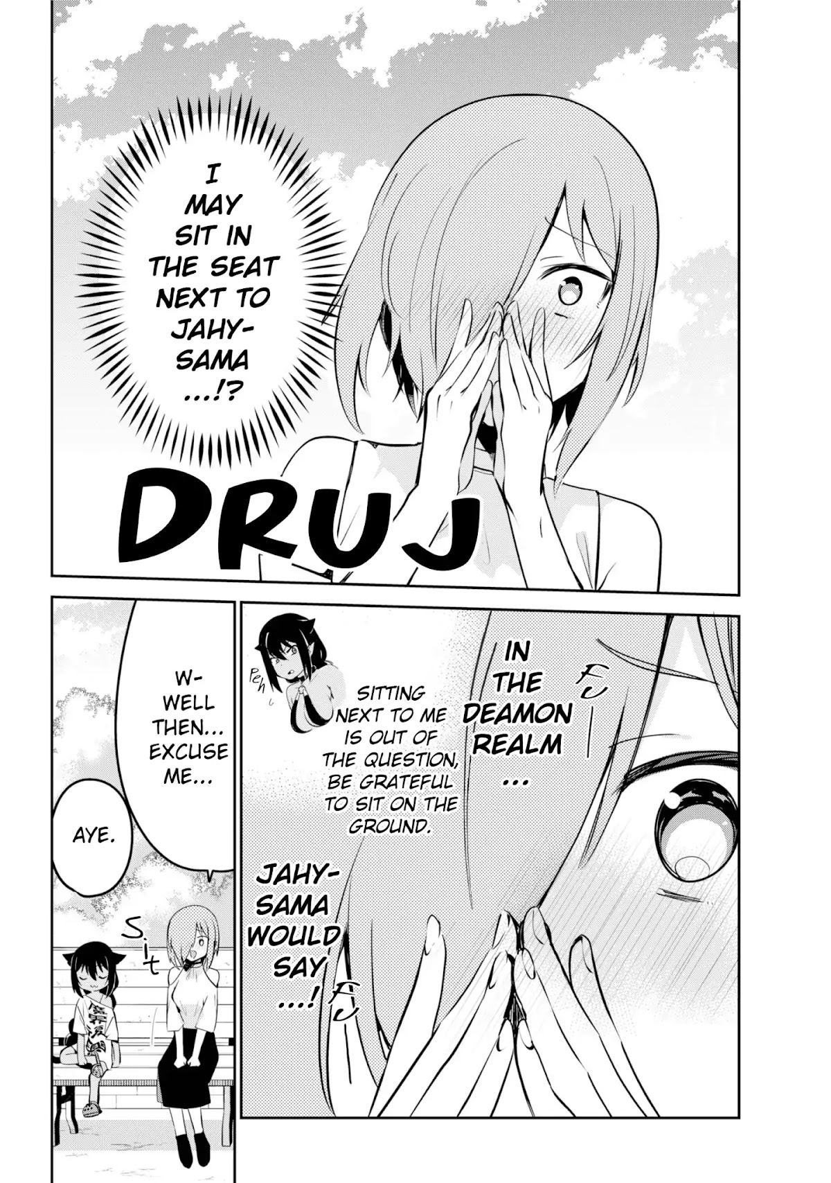 Jahy-sama wa Kujikenai! Chapter 39 page 4 - Chapter 39: Jahy-sama and Druj's Feelings