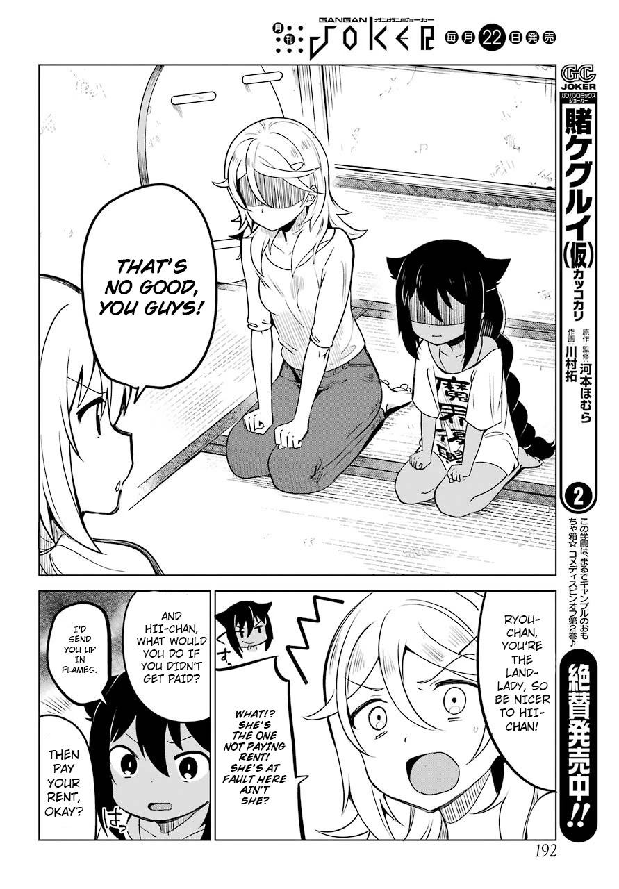 Jahy-sama wa Kujikenai! Chapter 4 page 14 - Chapter 4: Jahy-sama and the Landlady