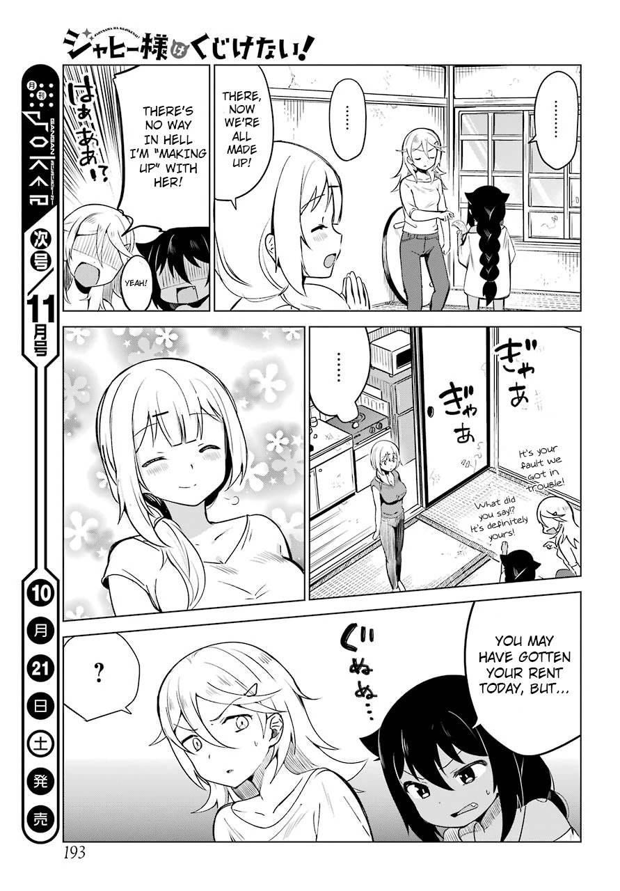 Jahy-sama wa Kujikenai! Chapter 4 page 15 - Chapter 4: Jahy-sama and the Landlady