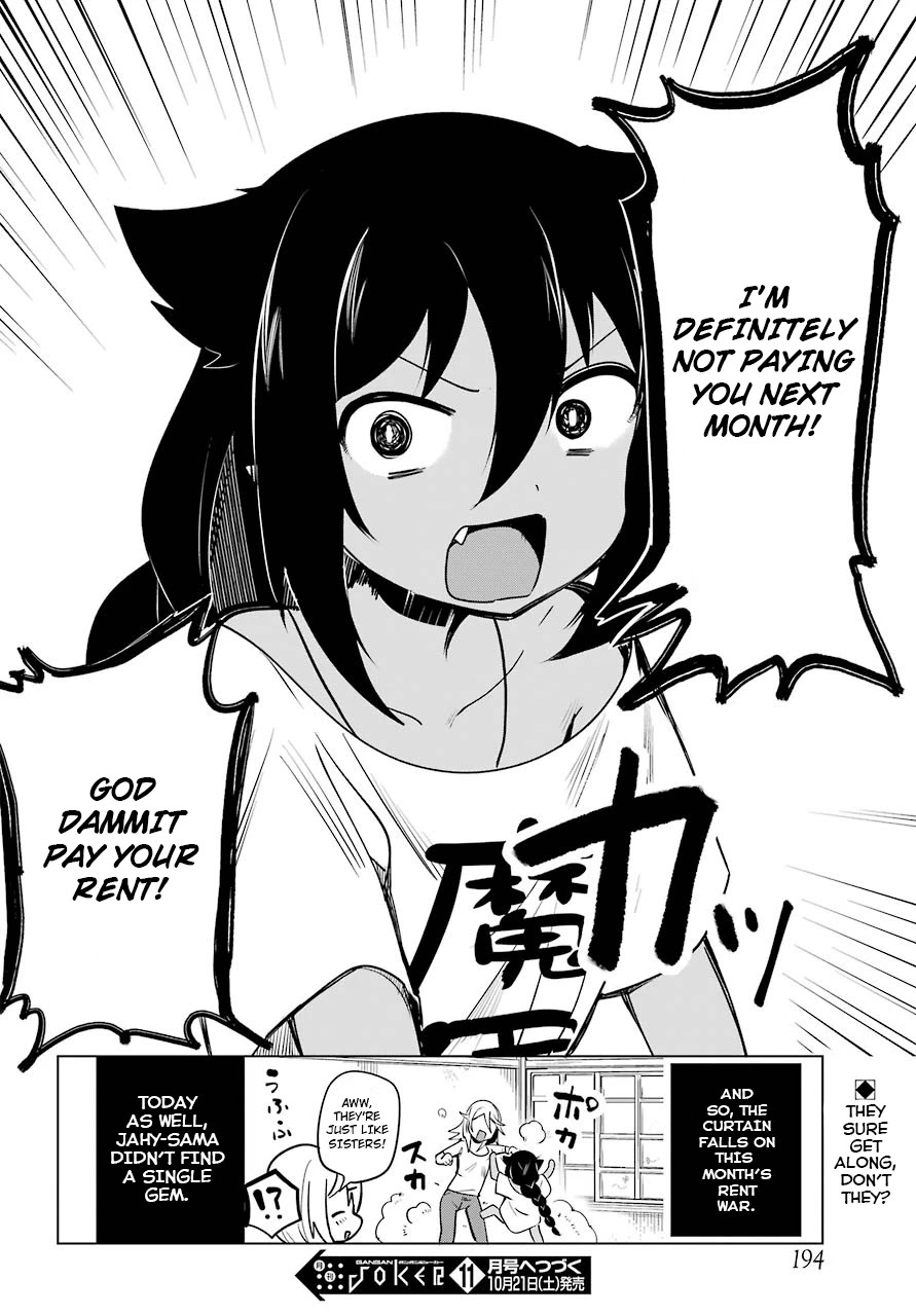 Jahy-sama wa Kujikenai! Chapter 4 page 16 - Chapter 4: Jahy-sama and the Landlady