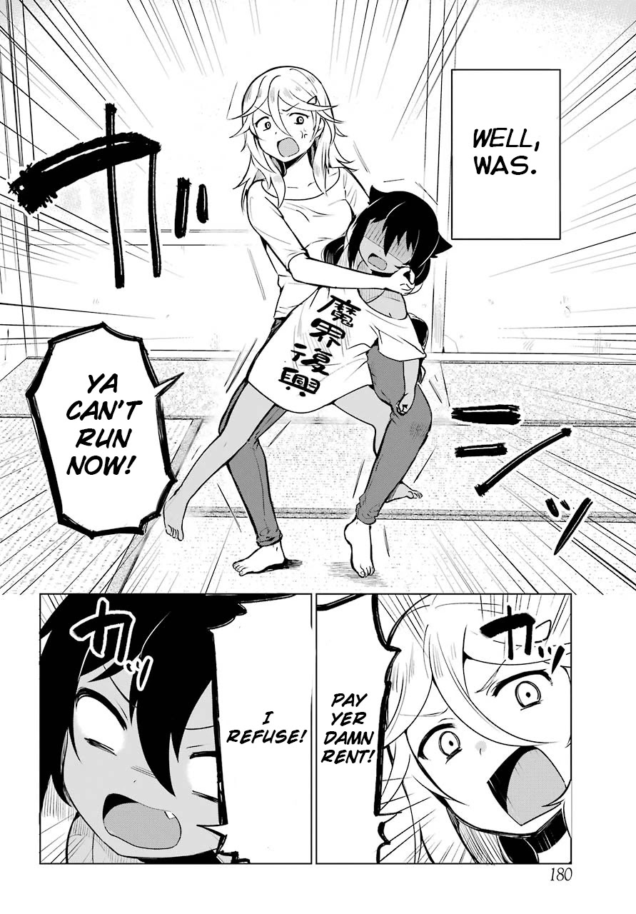 Jahy-sama wa Kujikenai! Chapter 4 page 2 - Chapter 4: Jahy-sama and the Landlady