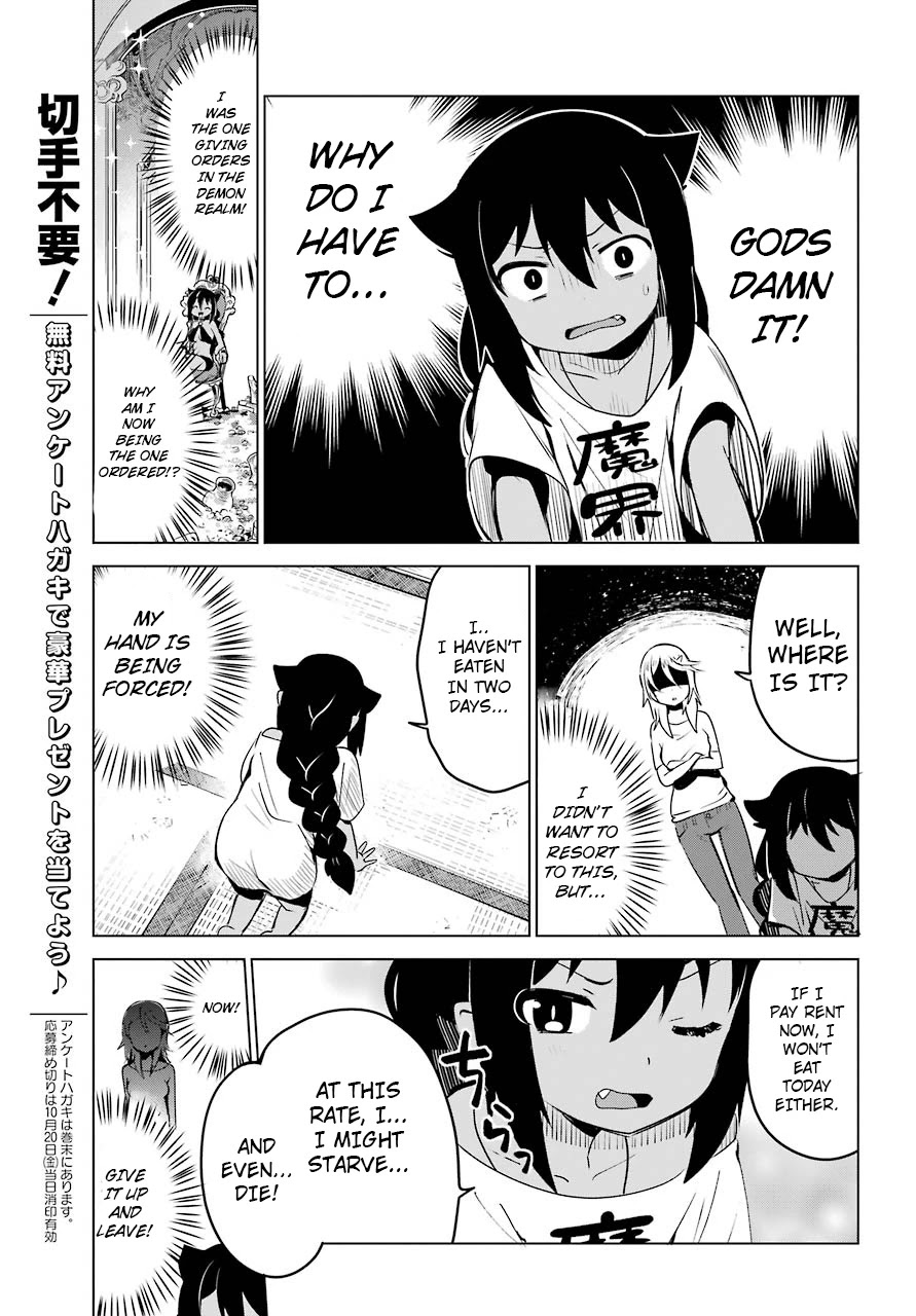 Jahy-sama wa Kujikenai! Chapter 4 page 9 - Chapter 4: Jahy-sama and the Landlady