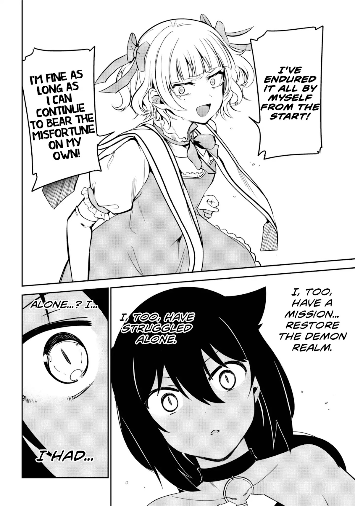 Jahy-sama wa Kujikenai! Chapter 40 page 12 - Chapter 40: Jahy-sama and the Final Battle