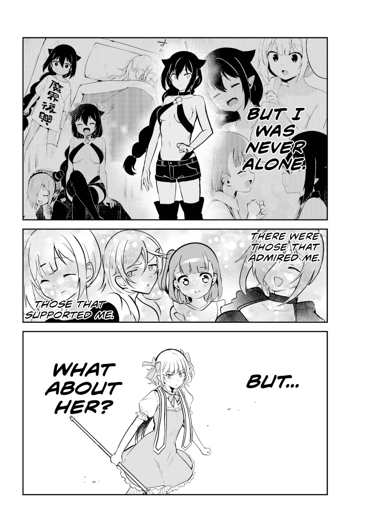 Jahy-sama wa Kujikenai! Chapter 40 page 14 - Chapter 40: Jahy-sama and the Final Battle